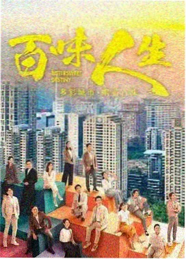 长夜将明 电视剧在线看
