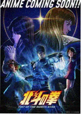 星轨少年 动漫免费观看