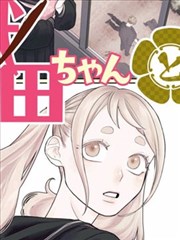 墨色江湖 国漫在线观看