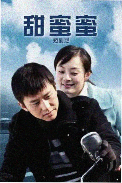 春山可望 免费影视大全